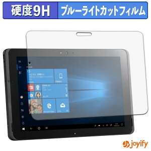 �y�|�C���g2�{�z �y 9H �u���[���C�g�J�b�g �z�t�B���� �x�m�� ARROWS Tab Q509 �V���[�Y �ی�t�B���� �u���[���C�g�J�b�g�t�B���� ���� ���d�x �w��h�~ ��ʕی� �t���ی�t�B����