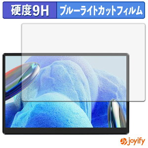 �y�|�C���g2�{�z �y 9H �u���[���C�g�J�b�g �z�t�B���� Wisecoco 7�C���` �|�[�^�u�����j�^�[ R145T03 �ی�t�B���� �u���[���C�g�J�b�g�t�B���� ���� ���d�x �w��h�~ ��ʕی� �t���ی�t�B����