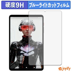 �y 9H �u���[���C�g�J�b�g �z�t�B���� BNCF Bpad T1 �ی�t�B���� �u���[���C�g�J�b�g�t�B���� ���� ���d�x �w��h�~ ��ʕی� �t���ی�t�B����