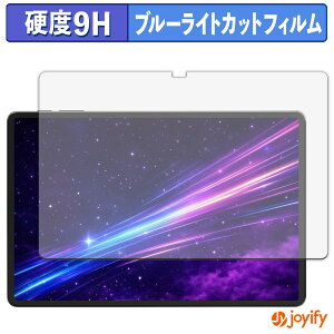 �y 9H �u���[���C�g�J�b�g �z�t�B���� Alphawolf LPad3A �ی�t�B���� �u���[���C�g�J�b�g�t�B���� ���� ���d�x �w��h�~ ��ʕی� �t���ی�t�B����