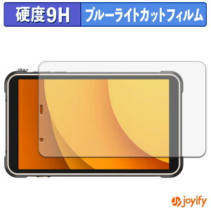 �y 9H �u���[���C�g�J�b�g �z�t�B���� Ulefone RugKing Pad Pro �ی�t�B���� �u���[���C�g�J�b�g�t�B���� ���� ���d�x �w��h�~ ��ʕی� �t���ی�t�B����