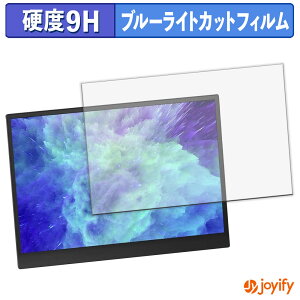 �y 9H �u���[���C�g�J�b�g �z�t�B���� Upperizon 14�C���` ���o�C�����j�^�[ G-14Q �ی�t�B���� �u���[���C�g�J�b�g�t�B���� ���� ���d�x �w��h�~ ��ʕی� �t���ی�t�B����