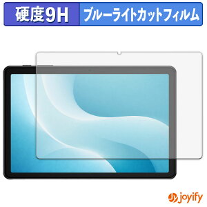 �y�|�C���g2�{�z �y 9H �u���[���C�g�J�b�g �z�t�B���� DOOGEE AORLYM P10 �ی�t�B���� �u���[���C�g�J�b�g�t�B���� ���� ���d�x �w��h�~ ��ʕی� �t���ی�t�B����