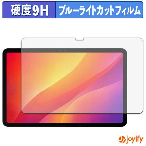 �y 9H �u���[���C�g�J�b�g �z�t�B���� DOOGEE AORLYM P12 �ی�t�B���� �u���[���C�g�J�b�g�t�B���� ���� ���d�x �w��h�~ ��ʕی� �t���ی�t�B����