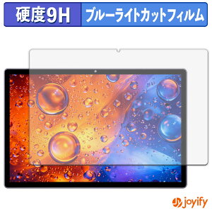 �y 9H �u���[���C�g�J�b�g �z�t�B���� OTVOC V10 / V10 Max / V10 Plus �ی�t�B���� �u���[���C�g�J�b�g�t�B���� ���� ���d�x �w��h�~ ��ʕی� �t���ی�t�B����