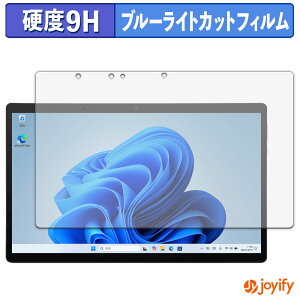 �y 9H �u���[���C�g�J�b�g �z�t�B���� aiwa tab WS13 / WS13L �ی�t�B���� �u���[���C�g�J�b�g�t�B���� ���� ���d�x �w��h�~ ��ʕی� �t���ی�t�B����