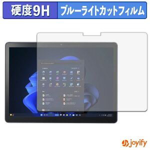 �y 9H �u���[���C�g�J�b�g �z�t�B���� NEC VersaPro / VersaPro J �^�C�vVS �� VS-S �� 12.3�^ �ی�t�B���� �u���[���C�g�J�b�g�t�B���� ���� ���d�x �w��h�~ ��ʕی� �t���ی�t�B����