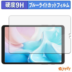 �y 9H �u���[���C�g�J�b�g �z�t�B���� BekoQurd M8 �ی�t�B���� �u���[���C�g�J�b�g�t�B���� ���� ���d�x �w��h�~ ��ʕی� �t���ی�t�B����