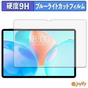 �y�|�C���g2�{�z �y 9H �u���[���C�g�J�b�g �z�t�B���� Teclast P50T �ی�t�B���� �u���[���C�g�J�b�g�t�B���� ���� ���d�x �w��h�~ ��ʕی� �t���ی�t�B����