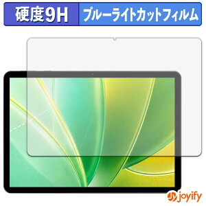 �y 9H �u���[���C�g�J�b�g �z�t�B���� RebotAi A10 PRO �ی�t�B���� �u���[���C�g�J�b�g�t�B���� ���� ���d�x �w��h�~ ��ʕی� �t���ی�t�B����