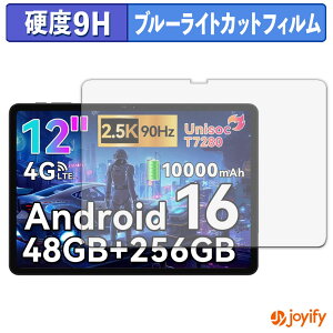 �y�|�C���g2�{�z �y 9H �u���[���C�g�J�b�g �z�t�B���� BESTTAB T60 �ی�t�B���� �u���[���C�g�J�b�g�t�B���� ���� ���d�x �w��h�~ ��ʕی� �t���ی�t�B����