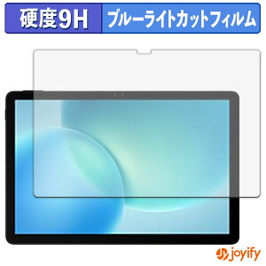 �y�|�C���g2�{�z �y 9H �u���[���C�g�J�b�g �z�t�B���� DOOGEE AORLYM P11 �ی�t�B���� �u���[���C�g�J�b�g�t�B���� ���� ���d�x �w��h�~ ��ʕی� �t���ی�t�B����