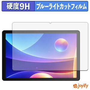 �y 9H �u���[���C�g�J�b�g �z�t�B���� HiGrace G13 �ی�t�B���� �u���[���C�g�J�b�g�t�B���� ���� ���d�x �w��h�~ ��ʕی� �t���ی�t�B����