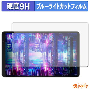 �y 9H �u���[���C�g�J�b�g �z�t�B���� HEADWOLF FPad 6 SE �ی�t�B���� �u���[���C�g�J�b�g�t�B���� ���� ���d�x �w��h�~ ��ʕی� �t���ی�t�B����