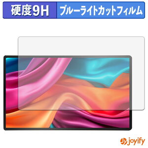 �y 9H �u���[���C�g�J�b�g �z�t�B���� JAPANNEXT JN-MD-IPS140UHDR-T ( �^�b�`�p�l�����ڃ��f�� ) �ی�t�B���� �u���[���C�g�J�b�g�t�B���� ���� ���d�x �w��h�~ ��ʕی� �t���ی�t�B����