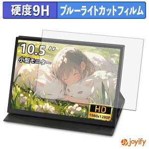 �y�|�C���g2�{�z �y 9H �u���[���C�g�J�b�g �z�t�B���� LivElect 105A �ی�t�B���� �u���[���C�g�J�b�g�t�B���� ���� ���d�x �w��h�~ ��ʕی� �t���ی�t�B����