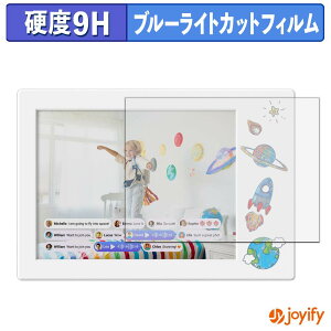 �y�|�C���g2�{�z �y 9H �u���[���C�g�J�b�g �z�t�B���� myFirst Frame Doodle 9�C���` �ی�t�B���� �u���[���C�g�J�b�g�t�B���� ���� ���d�x �w��h�~ ��ʕی� �t���ی�t�B����