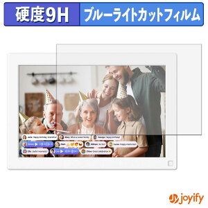 �y�|�C���g2�{�z �y 9H �u���[���C�g�J�b�g �z�t�B���� myFirst Frame Live 10�C���` �ی�t�B���� �u���[���C�g�J�b�g�t�B���� ���� ���d�x �w��h�~ ��ʕی� �t���ی�t�B����