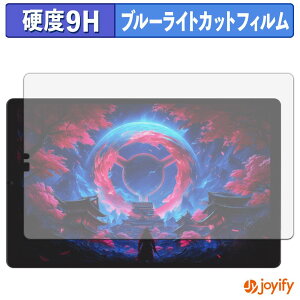 �y 9H �u���[���C�g�J�b�g �z�t�B���� Lenovo Lenovo Legion Tab ( 8.8�h�A5 ) / Y700 Gen 5 ( TB323FU ) �ی�t�B���� �u���[���C�g�J�b�g�t�B���� ���� ���d�x �w��h�~ ��ʕی� �t���ی�t�B����