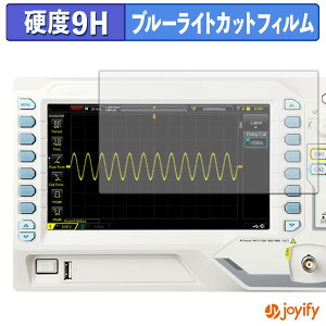 �y 9H �u���[���C�g�J�b�g �z�t�B���� RIGOL DS1000Z-E �V���[�Y ( DS1202Z-E / DS1102Z-E ) �ی�t�B���� �u���[���C�g�J�b�g�t�B���� ���� ���d�x �w��h�~ ��ʕی� �t���ی�t�B����