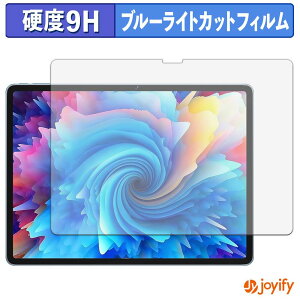 �y�|�C���g2�{�z �y 9H �u���[���C�g�J�b�g �z�t�B���� SVITOO V13 �ی�t�B���� �u���[���C�g�J�b�g�t�B���� ���� ���d�x �w��h�~ ��ʕی� �t���ی�t�B����