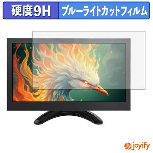 �y 9H �u���[���C�g�J�b�g �z�t�B���� VSDISPLAY VS-H9008 �ی�t�B���� �u���[���C�g�J�b�g�t�B���� ���� ���d�x �w��h�~ ��ʕی� �t���ی�t�B����