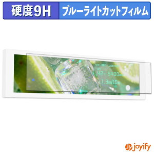 �y 9H �u���[���C�g�J�b�g �z�t�B���� Thermalright Trofeo Vision 9.16 LCD �ی�t�B���� �u���[���C�g�J�b�g�t�B���� ���� ���d�x �w��h�~ ��ʕی� �t���ی�t�B����