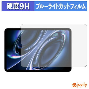 �y�|�C���g2�{�z �y 9H �u���[���C�g�J�b�g �z�t�B���� Xiaomi Redmi K Pad 2 �ی�t�B���� �u���[���C�g�J�b�g�t�B���� ���� ���d�x �w��h�~ ��ʕی� �t���ی�t�B����