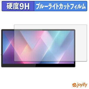 �y 9H �u���[���C�g�J�b�g �z�t�B���� JAPANNEXT JN-MD-IPST101WHD �ی�t�B���� �u���[���C�g�J�b�g�t�B���� ���� ���d�x �w��h�~ ��ʕی� �t���ی�t�B����