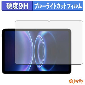 �y 9H �u���[���C�g�J�b�g �z�t�B���� Xiaomi Redmi Pad 2 SE �ی�t�B���� �u���[���C�g�J�b�g�t�B���� ���� ���d�x �w��h�~ ��ʕی� �t���ی�t�B����