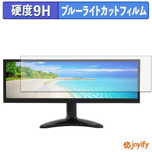 �y 9H �u���[���C�g�J�b�g �z�t�B���� ITPROTECH LCD12HCV-IPSW �ی�t�B���� �u���[���C�g�J�b�g�t�B���� ���� ���d�x �w��h�~ ��ʕی� �t���ی�t�B����