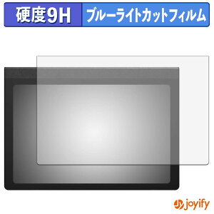 �y 9H �u���[���C�g�J�b�g �z�t�B���� Huion Note E �ی�t�B���� �u���[���C�g�J�b�g�t�B���� ���� ���d�x �w��h�~ ��ʕی� �t���ی�t�B����