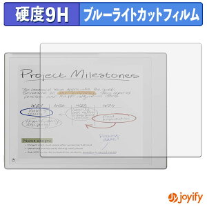 �y7/26 1:59�� �|�C���g2�{�z �y 9H �u���[���C�g�J�b�g �z�t�B���� reMarkable Paper Pro �ی�t�B���� �u���[���C�g�J�b�g�t�B���� ���� ���d�x �w��h�~ ��ʕی� �t���ی�t�B����