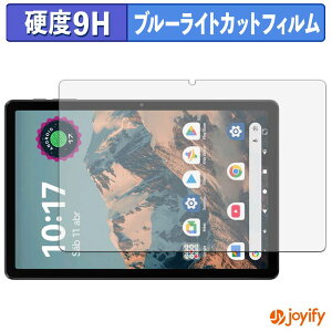 �y 9H �u���[���C�g�J�b�g �z�t�B���� Blackview LINK 5 �ی�t�B���� �u���[���C�g�J�b�g�t�B���� ���� ���d�x �w��h�~ ��ʕی� �t���ی�t�B����