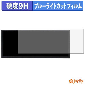 �y 9H �u���[���C�g�J�b�g �z�t�B���� VSDISPLAY 12.3�C���`���j�^�[ VS123ZJ2K-T01 �ی�t�B���� �u���[���C�g�J�b�g�t�B���� ���� ���d�x �w��h�~ ��ʕی� �t���ی�t�B����