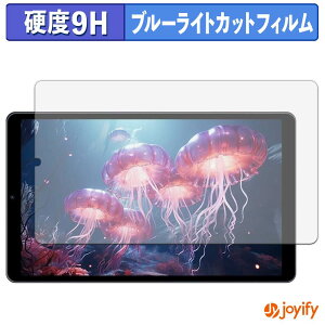 �y 9H �u���[���C�g�J�b�g �z�t�B���� Hasskya S30Pro �ی�t�B���� �u���[���C�g�J�b�g�t�B���� ���� ���d�x �w��h�~ ��ʕی� �t���ی�t�B����