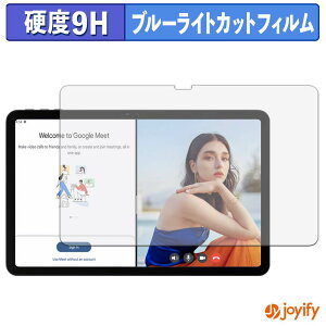 �y�y�V�X�[�p�[SALE �|�C���g2�{�z �y 9H �u���[���C�g�J�b�g �z�t�B���� Easerush P12 �ی�t�B���� �u���[���C�g�J�b�g�t�B���� ���� ���d�x �w��h�~ ��ʕی� �t���ی�t�B����