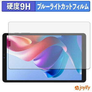�y 9H �u���[���C�g�J�b�g �z�t�B���� BNCF Bpad X1 �ی�t�B���� �u���[���C�g�J�b�g�t�B���� ���� ���d�x �w��h�~ ��ʕی� �t���ی�t�B����