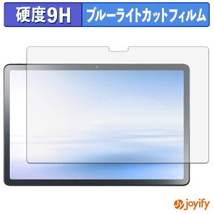 �y 9H �u���[���C�g�J�b�g �z�t�B���� NEC LAVIE Tab T11 / T11N ( 11�^���C�h 2026�N�ă��f�� ) �ی�t�B���� �u���[���C�g�J�b�g�t�B���� ���� ���d�x �w��h�~ ��ʕی� �t���ی�t�B����