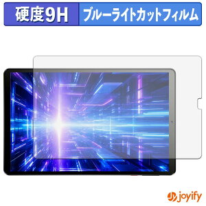 �y���������}���\���|�C���g2�{�z �y 9H �u���[���C�g�J�b�g �z�t�B���� Headwolf FPAD9 �ی�t�B���� �u���[���C�g�J�b�g�t�B���� ���� ���d�x �w��h�~ ��ʕی� �t���ی�t�B����