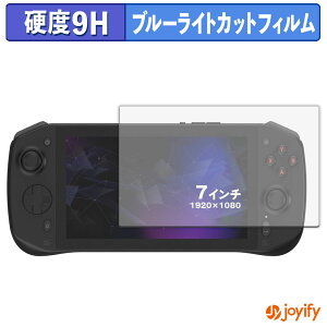 �y�|�C���g2�{�z �y 9H �u���[���C�g�J�b�g �z�t�B���� �V�� TENKU LUNA �ی�t�B���� �u���[���C�g�J�b�g�t�B���� ���� ���d�x �w��h�~ ��ʕی� �t���ی�t�B����