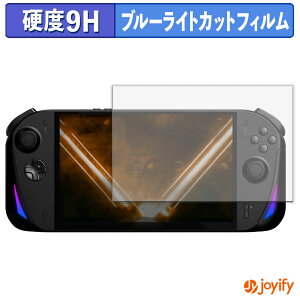 �y�|�C���g2�{�z �y 9H �u���[���C�g�J�b�g �z�t�B���� Aokzoe A1X �ی�t�B���� �u���[���C�g�J�b�g�t�B���� ���� ���d�x �w��h�~ ��ʕی� �t���ی�t�B����