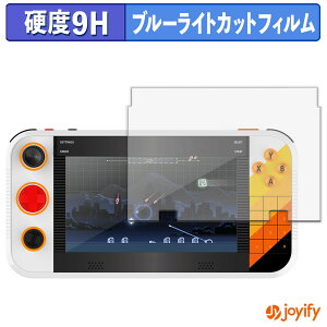 �y�|�C���g2�{�z �y 9H �u���[���C�g�J�b�g �z�t�B���� My Arcade Atari Gamestation Go �ی�t�B���� �u���[���C�g�J�b�g�t�B���� ���� ���d�x �w��h�~ ��ʕی� �t���ی�t�B����