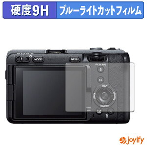 �y 9H �u���[���C�g�J�b�g �z�t�B���� SONY �v���t�F�b�V���i���J���R�[�_�[ FX3 �ی�t�B���� �u���[���C�g�J�b�g�t�B���� ���� ���d�x �w��h�~ ��ʕی� �t���ی�t�B����