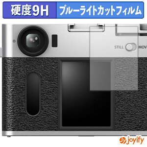 y 9H u[CgJbg ztB FUJIFILM X-HF1 یtB u[CgJbgtB  dx wh~ ʕی tیtB