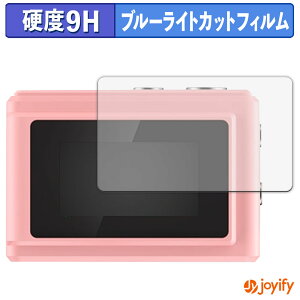 �y�|�C���g2�{�z �y 9H �u���[���C�g�J�b�g �z�t�B���� SAC MINI�J���� SMC01 (2���Z�b�g) �ی�t�B���� �u���[���C�g�J�b�g�t�B���� ���� ���d�x �w��h�~ ��ʕی� �t���ی�t�B����