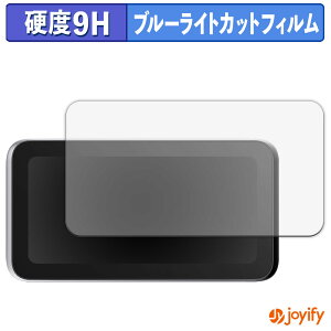 �y�|�C���g2�{�z �y 9H �u���[���C�g�J�b�g �z�t�B���� SHINING 3D EINSTAR VEGA ( �t������ ) �ی�t�B���� �u���[���C�g�J�b�g�t�B���� ���� ���d�x �w��h�~ ��ʕی� �t���ی�t�B����