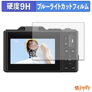 �y�|�C���g2�{�z �y 9H �u���[���C�g�J�b�g �z�t�B���� LivelyLife WD08 (4K) / WD08 PRO (5K) �ی�t�B���� �u���[���C�g�J�b�g�t�B���� ���� ���d�x �w��h�~ ��ʕی� �t���ی�t�B����