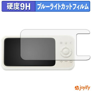 �y 9H �u���[���C�g�J�b�g �z�t�B���� Anker Eufy Baby Monitor C10 ( ���j�^�[�� ) �ی�t�B���� �u���[���C�g�J�b�g�t�B���� ���� ���d�x �w��h�~ ��ʕی� �t���ی�t�B����