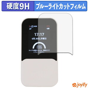 �y 9H �u���[���C�g�J�b�g �z�t�B���� markLink HYBRID Wi-Fi 5G NC03 �ی�t�B���� �u���[���C�g�J�b�g�t�B���� ���� ���d�x �w��h�~ ��ʕی� �t���ی�t�B����